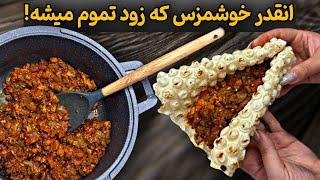 هفته ای چندبار این غذای فوری و خوشمزه رو درست میکنم!/غذای آسان با بادمجان/آشپزی ایرانی ساده