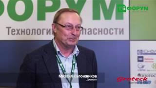 Михаил Сапожников, Диамант