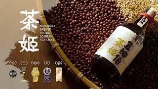 2024豆油伯產品影片(中英版)(短篇)