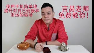手机背景图秘法