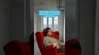 Главный минус ремонта – его постоянное повышение стоимости. Или нет? РеНова + Уфа фиксирует цену