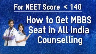 Low NEET Score 140: How to get MBBS Seat under All India Counselling