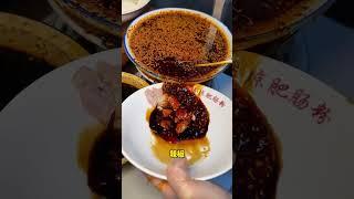 街头冒节子肥肠粉，香辣过瘾好好吃#街头美食