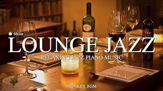 Hotel Lounge Jazz Music l Reaxing Jazz Piano Music l Background Jazz Music