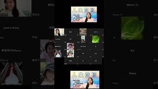 重新設定你的人生藍圖 #林達宏 #達陣  #向上向善 （完整影片在YouTube）