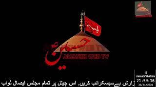  LIVE   Hazrat Abbas AS   Ziyarat Imam Hussain A.S