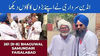 Bhagowal 261 (R-B) Dijkot Faisalabad II Rajpal Singh native village