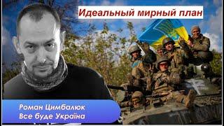 Алексей бежал от войны из Украины