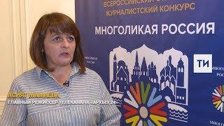 «Мы делаем национальное»: победители конкурса «Многоликая Россия» рассказали о своей работе