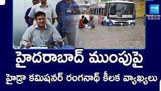 Hydra Commissioner Ranganath Key Comments on Hyderabad Flood || Ponds Encroachment || @SakshiTV