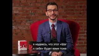 Инструменты для эффективного мышления и психологической рефлексии, А.В. Курпатов