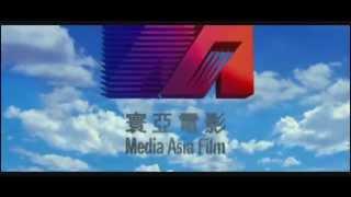 Media Asia Film 寰亞電影