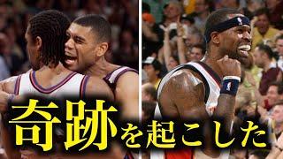 【奇跡】第8シードが起こしたジャイアントキリング 3選