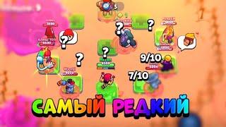 БИТВА СКИНОВ, НО НАМ ДАЮТ ЗАДАНИЯ BRAWL STARS