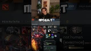 Nix: ПРАВИН ПРО ГЕНИАЛЬНОГО ДУМА И 3 МИДАСА  #shorts  #никс #dota2 #nixdota2 #dota #nix