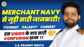 All Information about Merchant Navy 2025: Career, course, salary!!