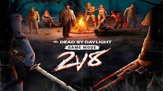 Новый режим 2 на 8 Dead by Daylight | Самый весёлый и фановый режим :3