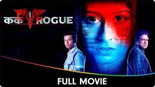 Kark Rogue - Hindi Full Movie - Chitrangada Satarupa, Indraneil Sengupta, Rajesh Sharma, Jayant K