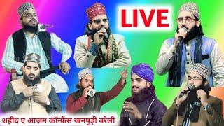 Live :- Khanpurhi Bareilly, Saeed Akhtar, Imran Barkati Lamkan, Akram Raza Noori, Arshan Subhani,