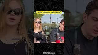twitch: evelone2004 #evelone #морфи Эвелон и морфи