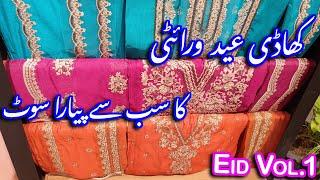 Khaadi New Eid Collection 2025 // Khaadi Most Beautiful ️ Eid Dresses #khaadi #new #eid #2025