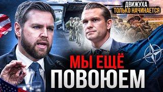 Московский праздник оборвался: второй человек в США заявил о вводе американских войск в Украину