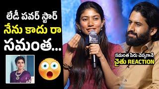 Sai Pallavi Talks About Samantha | Naga Chaitanya | Thandel Press Meet