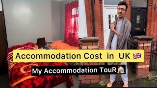 My Accommodation in UK  | House tour | Rent? |