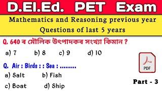 Last 5 year questions  | scert deled previous year question paper | deled pet exam 2024 |