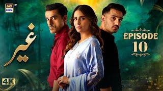 Ghair Episode 10 | 19 October 2024 | Ushna Shah | Usama Khan | Adeel Hussain | ARY Digital