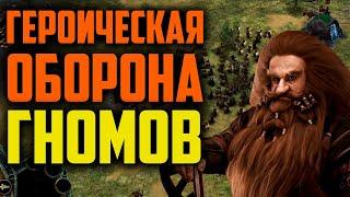 ТУРНИР ENNORATH INTERNATIONAL. 4 ТУР НИЖНЯЯ СЕТКА. WIKING VS ERONED. ВЛАСТЕЛИН КОЛЕЦ ENNORATH MOD