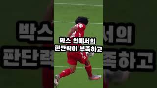 [쇼스포츠] 맨유의 새로운 공격수 지르크지 #shorts #sports #football #epl #manchesterunited #쇼츠 #스포츠 #축구 #이피엘 #맨유 #지르크지