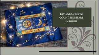 116 Dimensions 6742 Звездочет Count the stars. Финиш работы, мой подбор