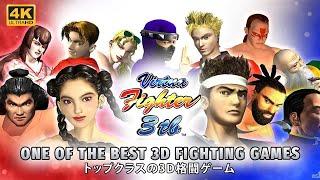 Virtua Fighter 3 is still glorious in 2024!