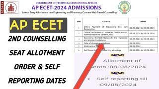 ap ecet 2nd counselling seat allotment order| ap ecet 2nd counselling self reporting dates|