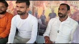 PRESS CONFENCE,  SARKAR SONG, VISHAL CHAUDHARY, AKSHY CHAUDHARY, MORADABAD