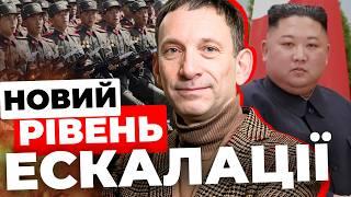 Пізно пити «Боржомі» |Пожинаємо плоди минулого |Північна Корея проти України: як відреагує Захід?