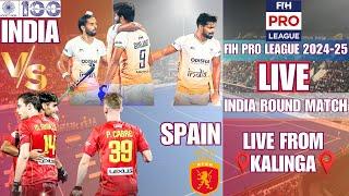 LIVE FIH PRO HOCKEY LEAGUE 2025 || LIVE FIH PRO HOCKEY LEAGUE INDIA ROUND  MATCH SPAIN VS INDIA ||