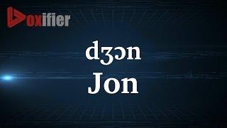 How to Pronunce Jon in French - Voxifier.com