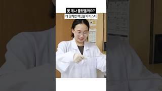교수님 이마 짚는 핵심술기 재시 모음집 #shorts#간호사