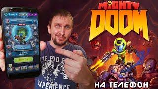 НОВЫЙ MIGHTY DOOM НА ТЕЛЕФОН [ДУМ НА АНДРОИД  и ISO] С DV GAME