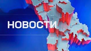 Новости Canal5 15.11.2024 |16:00