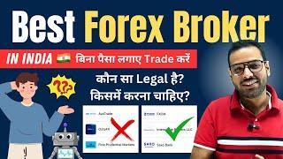 Best Legal Indian Forex Broker Zero Investment #forextrading #broker