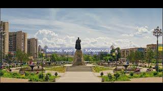 Будь что будет. Хабаровск не сдается!