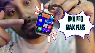 الريفيو التفصيلي للساعه  الـ hk9 pro max plus - برنامج الوير فيت برو المجانى