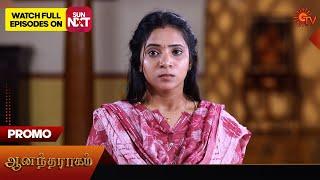 Anandha Ragam - Promo | 08 Mar 2025 | Tamil Serial | Sun TV