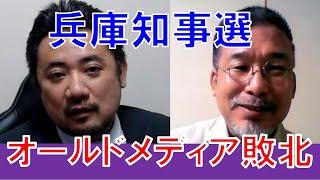 「ネットより偏っていたテレビ」「大マスコミに騙されてはいけない」「ナミュール引退」