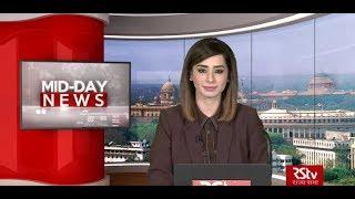 English News Bulletin – November 14, 2019 (1 pm)