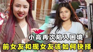 Take-out Gao dating process! Very not easy to find a new girlfriend out of the shadow of being gree