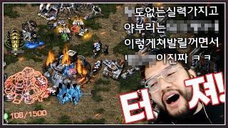 사기맵에 4번이나 당해버린 피해자 대신? ... 대리 복수해주러 들어간 홍구 ㅋㅋㅋㅋㅋ